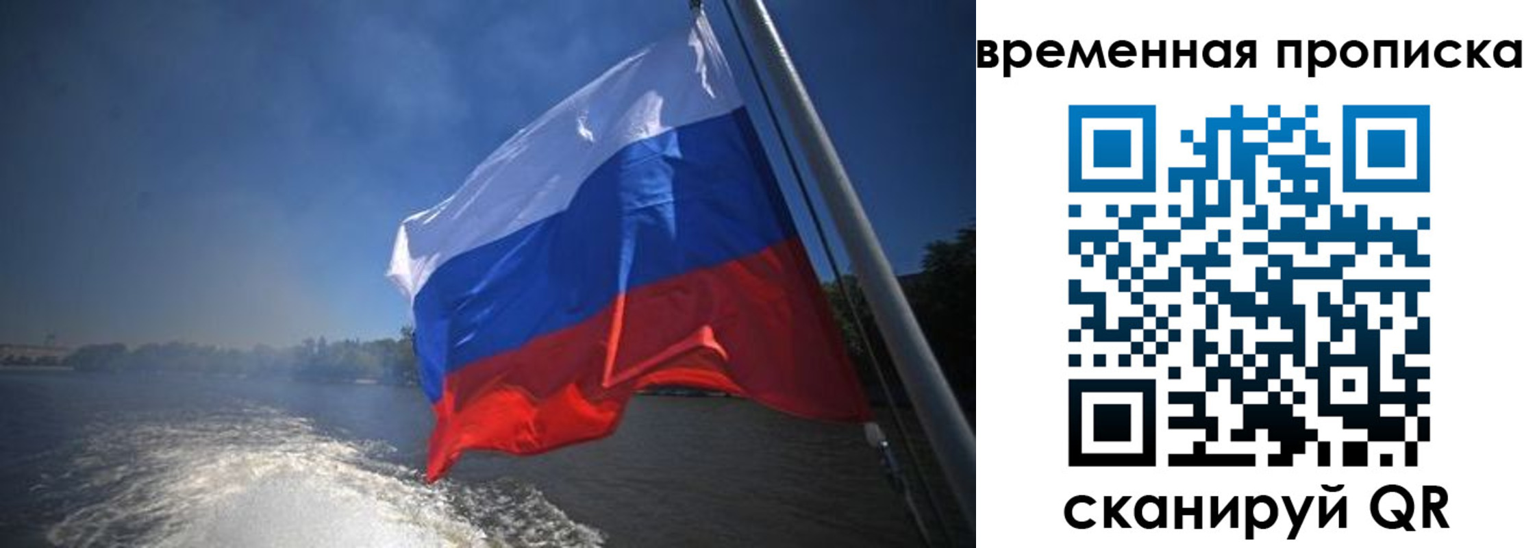прописка паспорт в Елабуге