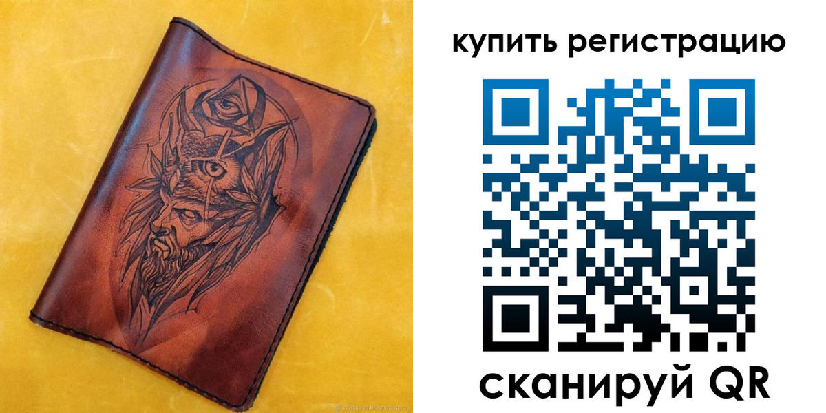 прописка для военкомата в Елабуге