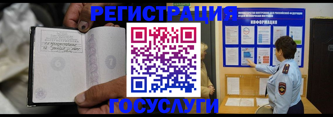 регистрация для школы в Елабуге